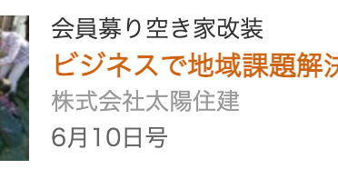 スクリーンショット 2021-06-17 12.24.18